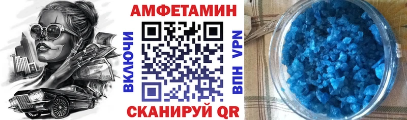 даркнет сайт  Кедровый  Amphetamine Розовый 