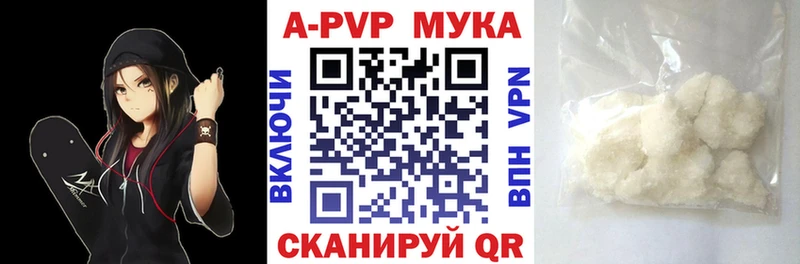 Alpha-PVP кристаллы  Кедровый 