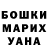 Amphetamine Розовый Andrew sosna