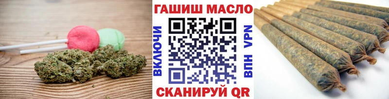 ОМГ ОМГ   где купить   Кедровый  Печенье с ТГК конопля 