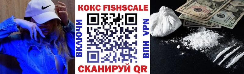 Кокаин Fish Scale  Кедровый 