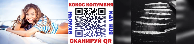 COCAIN FishScale Кедровый