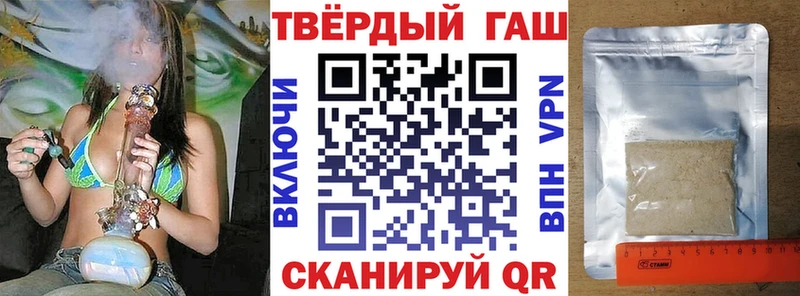 ГАШИШ гашик  ссылка на мегу tor  Кедровый 