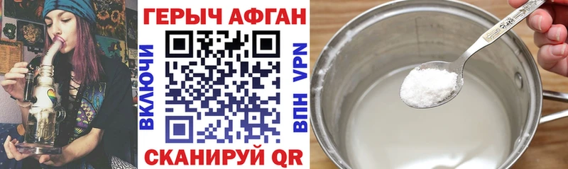 ГЕРОИН VHQ  Кедровый 
