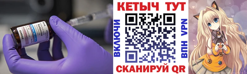 закладки  Кедровый  Кетамин VHQ 