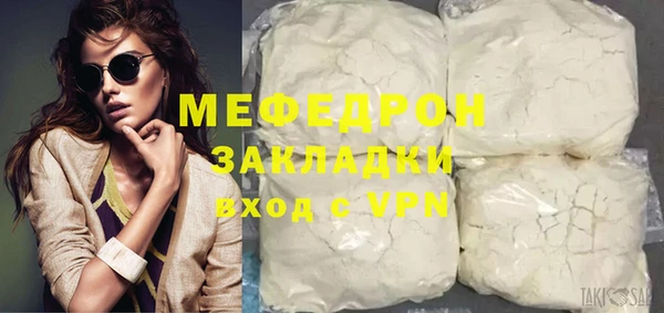 мефедрон Абаза