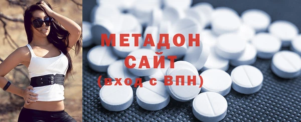 круглые Слюдянка