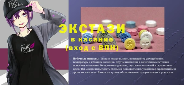 марки lsd Абинск