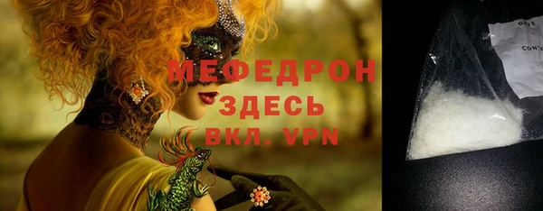 мефедрон Абаза