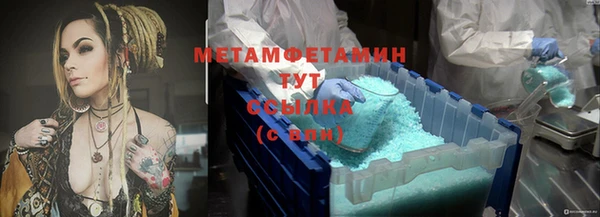 марки lsd Абинск
