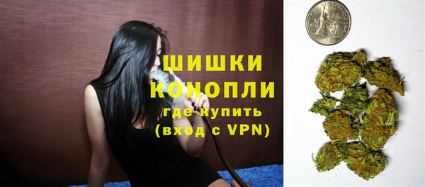 мефедрон VHQ Снежинск