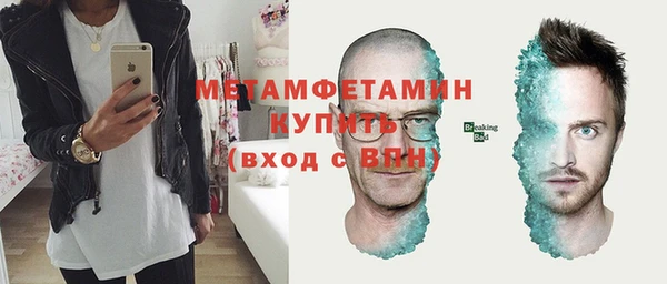 мефедрон Снежногорск