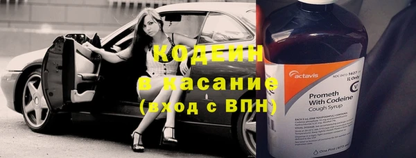 мефедрон Абаза