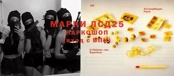 гашик Абдулино