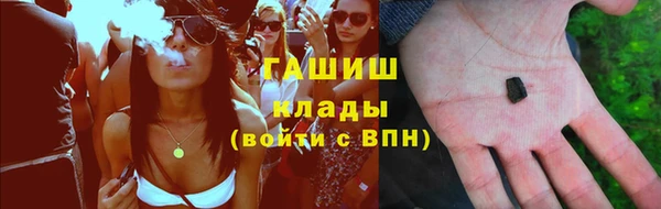 гашик Абдулино