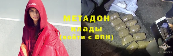 круглые Слюдянка