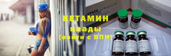 марки lsd Абинск