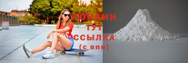 гашик Абдулино