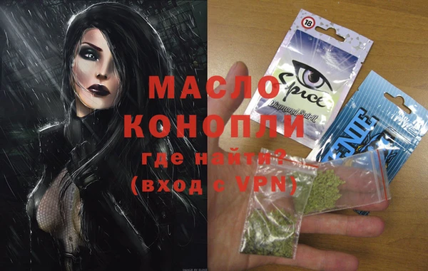 круглые Слюдянка