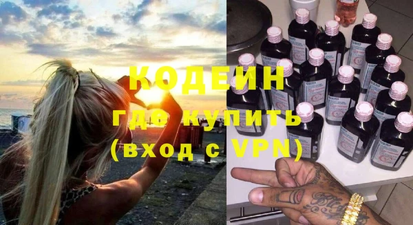 марки lsd Абинск