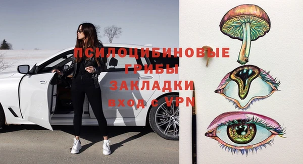 мефедрон Снежногорск