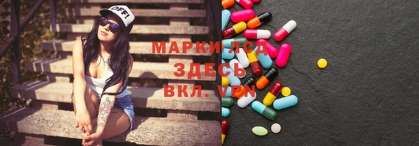 мефедрон Абаза