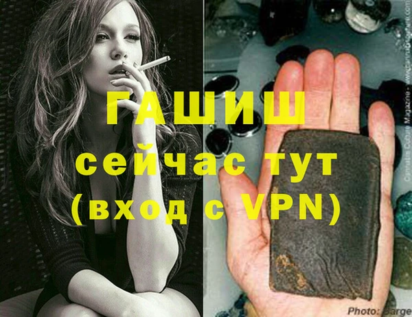 мефедрон Снежногорск
