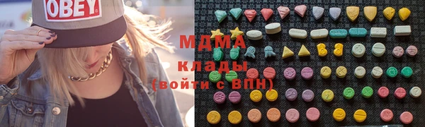 мефедрон Абаза