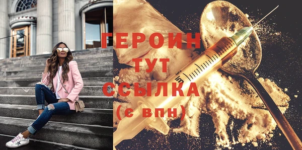 мефедрон VHQ Снежинск