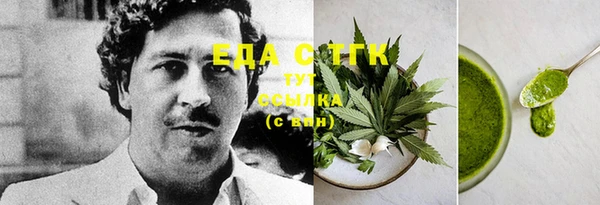 мефедрон Абаза