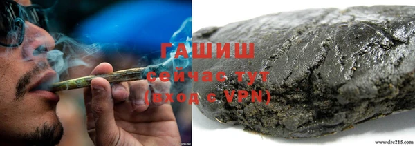 гашик Абдулино