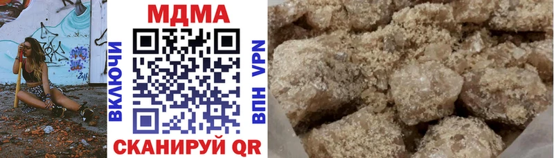 МДМА VHQ где купить наркоту блэк спрут Кедровый