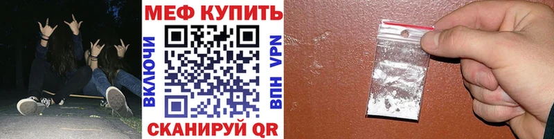 МЕГА зеркало Кедровый МЯУ-МЯУ мука