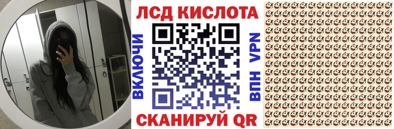 Марки 25I-NBOMe 1500мкг  где купить наркотик  Кедровый 