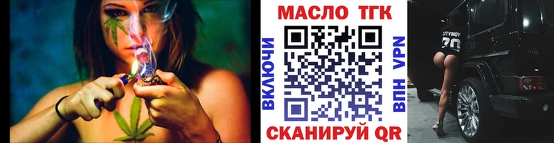 Дистиллят ТГК THC oil  Кедровый 